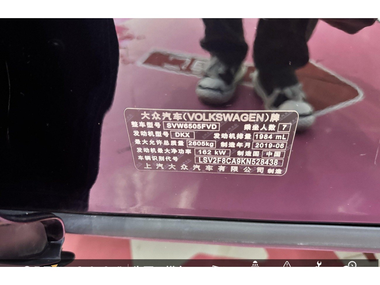 Volkswagen Teramont 2019