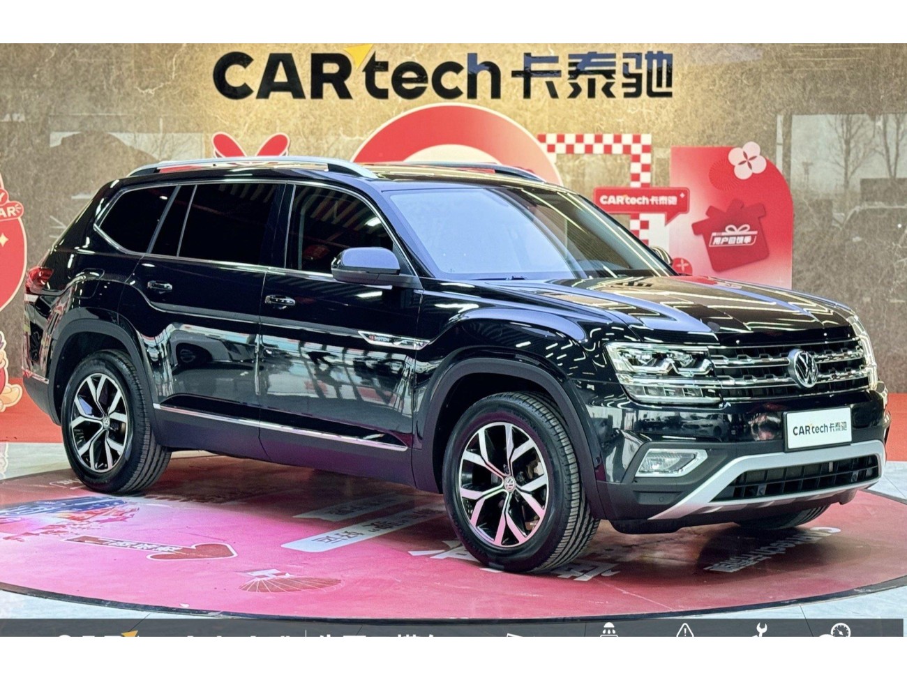 Volkswagen Teramont 2019