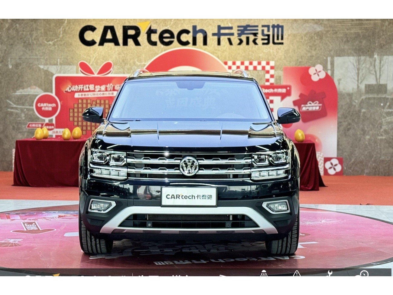 Volkswagen Teramont 2019