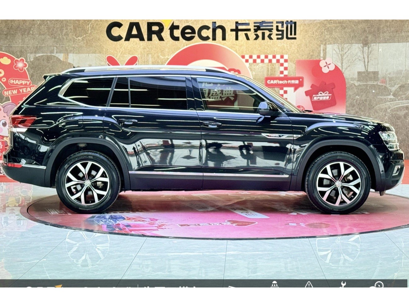 Volkswagen Teramont 2019