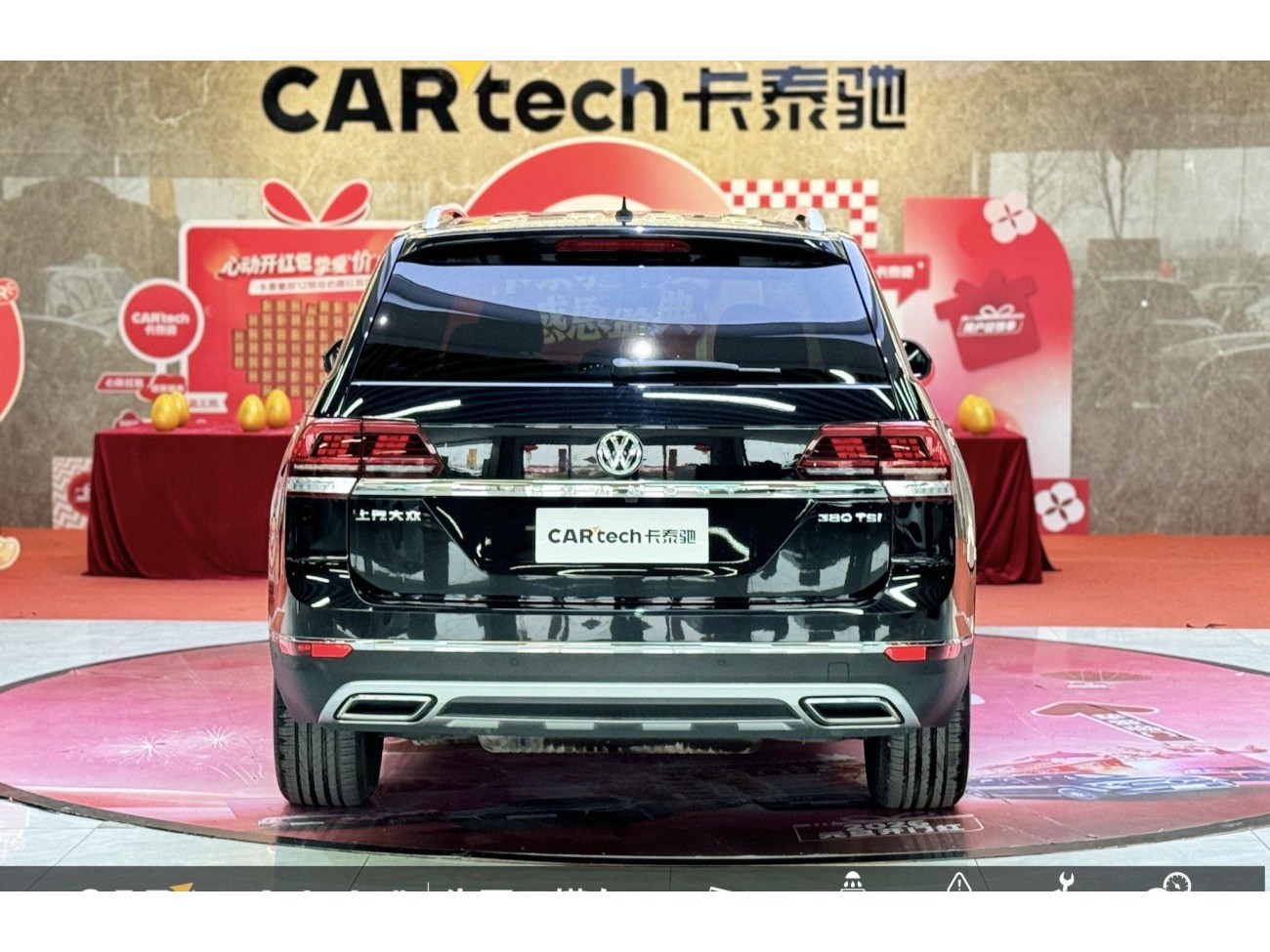 Volkswagen Teramont 2019