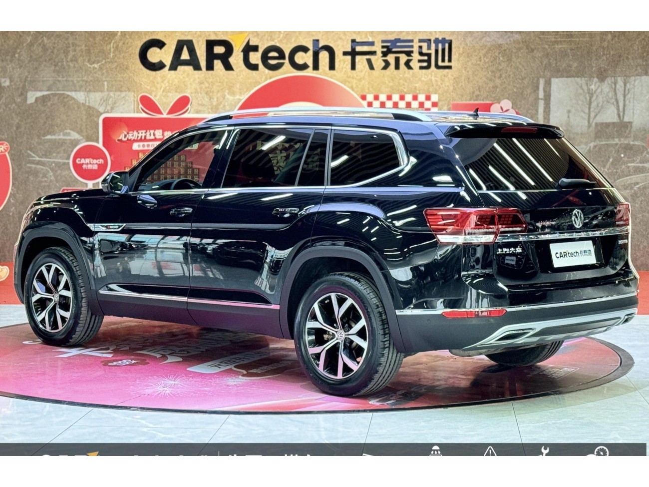 Volkswagen Teramont 2019