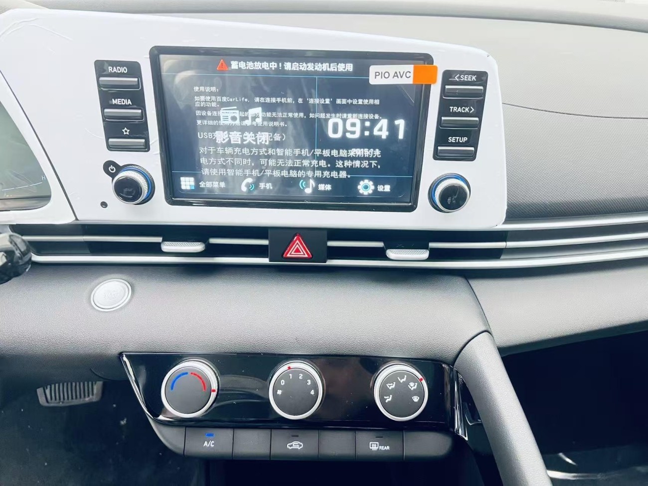 Hyundai Elantra 2025