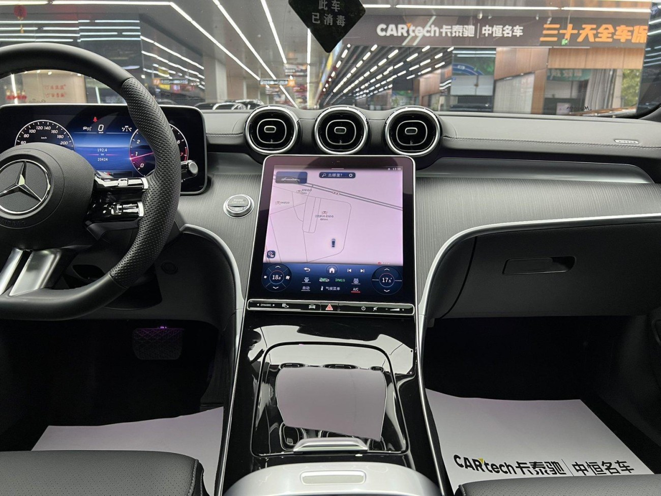 Mercedes-Benz C 200 L 2024