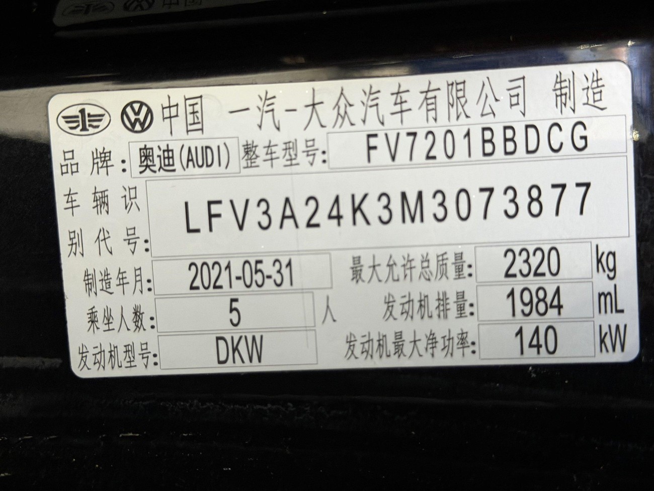 Audi A6L 40 TFSI 2025