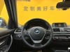 BMW 320Li 2017