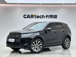 Land Rover Discovery Sport 2022
