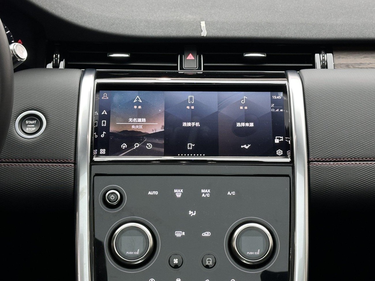 Land Rover Discovery Sport 2022