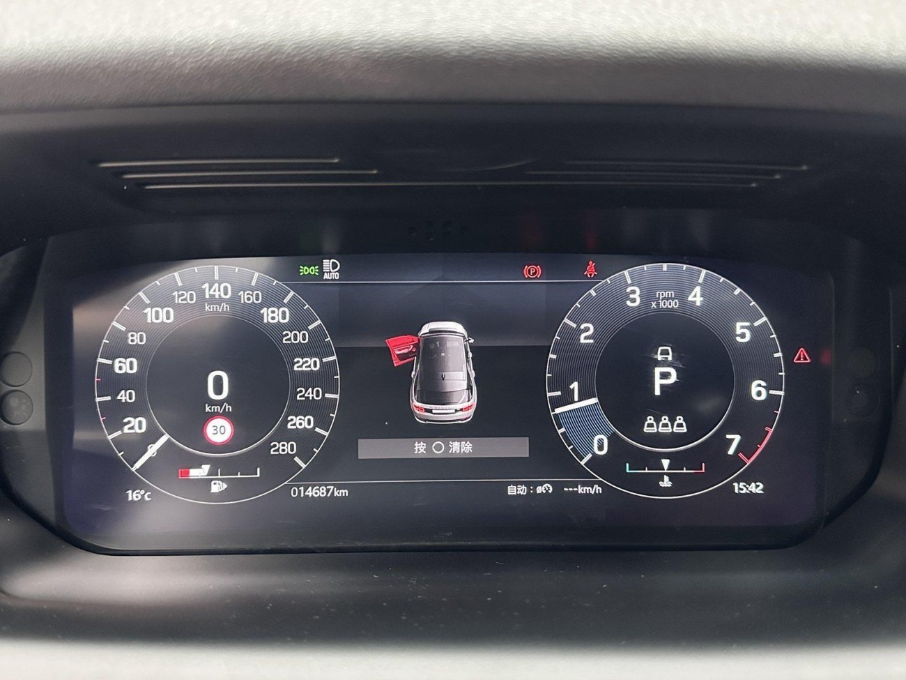 Land Rover Discovery Sport 2022