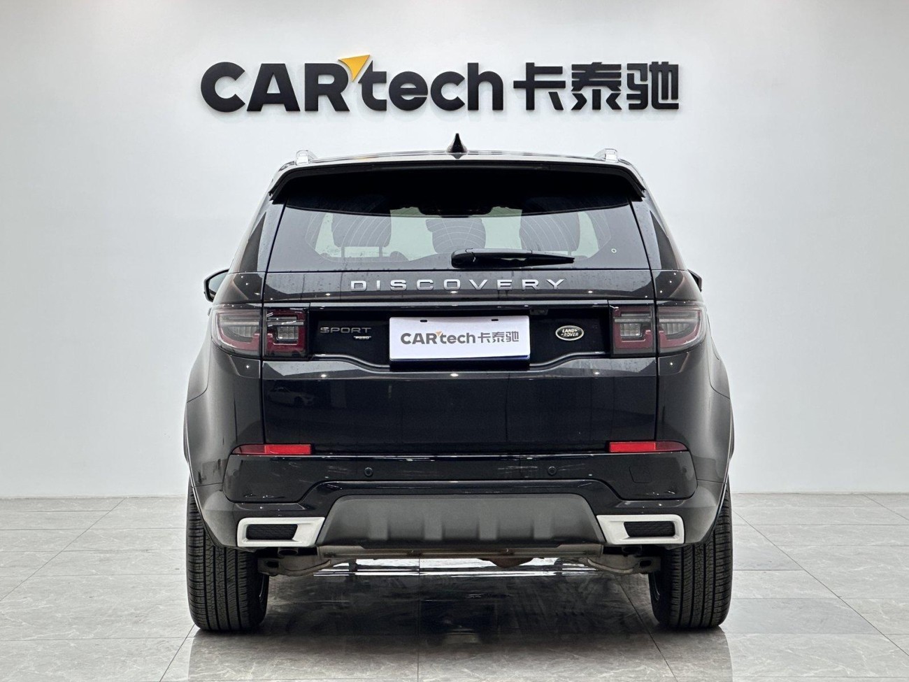 Land Rover Discovery Sport 2022