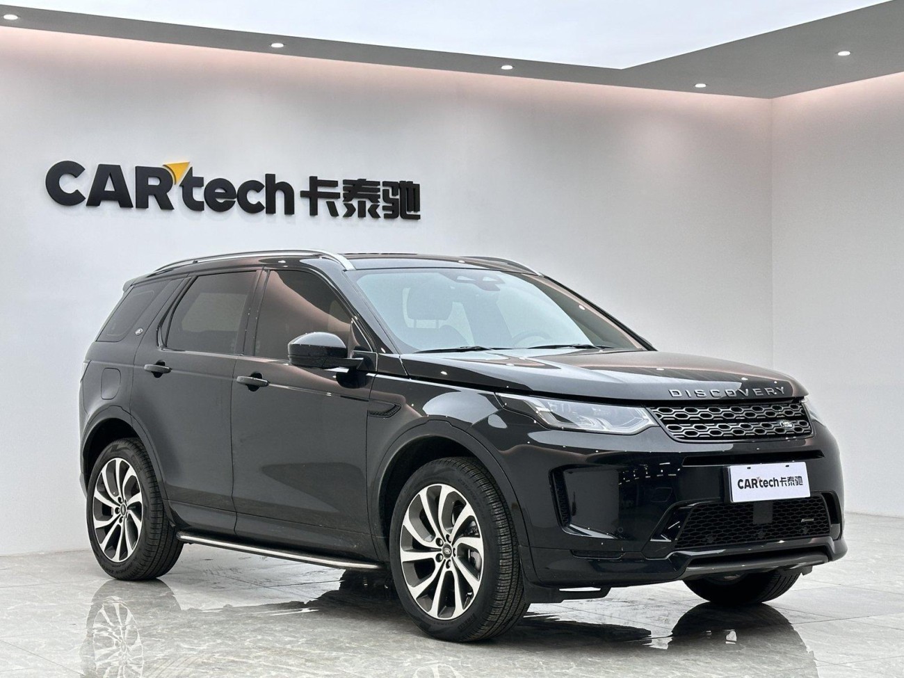 Land Rover Discovery Sport 2022