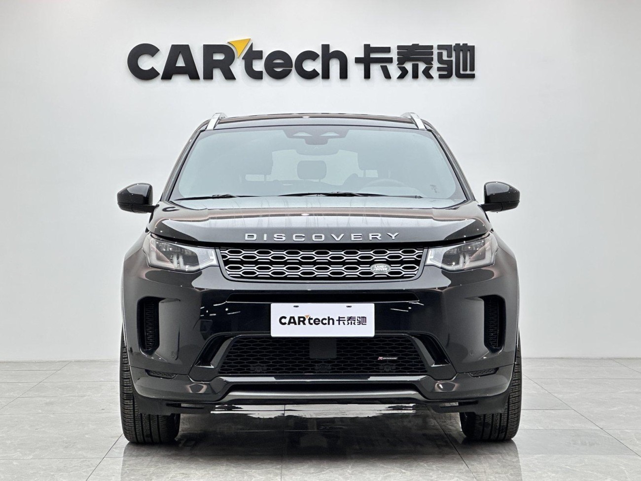 Land Rover Discovery Sport 2022