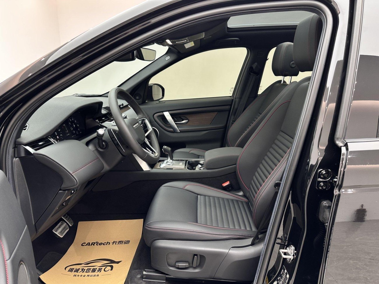 Land Rover Discovery Sport 2022