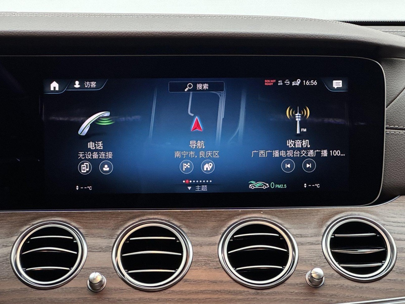 Mercedes-Benz E 300 L 2023