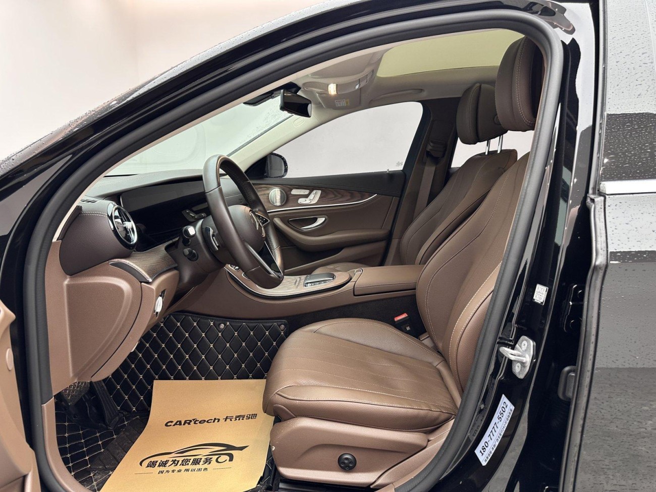 Mercedes-Benz E 300 L 2023