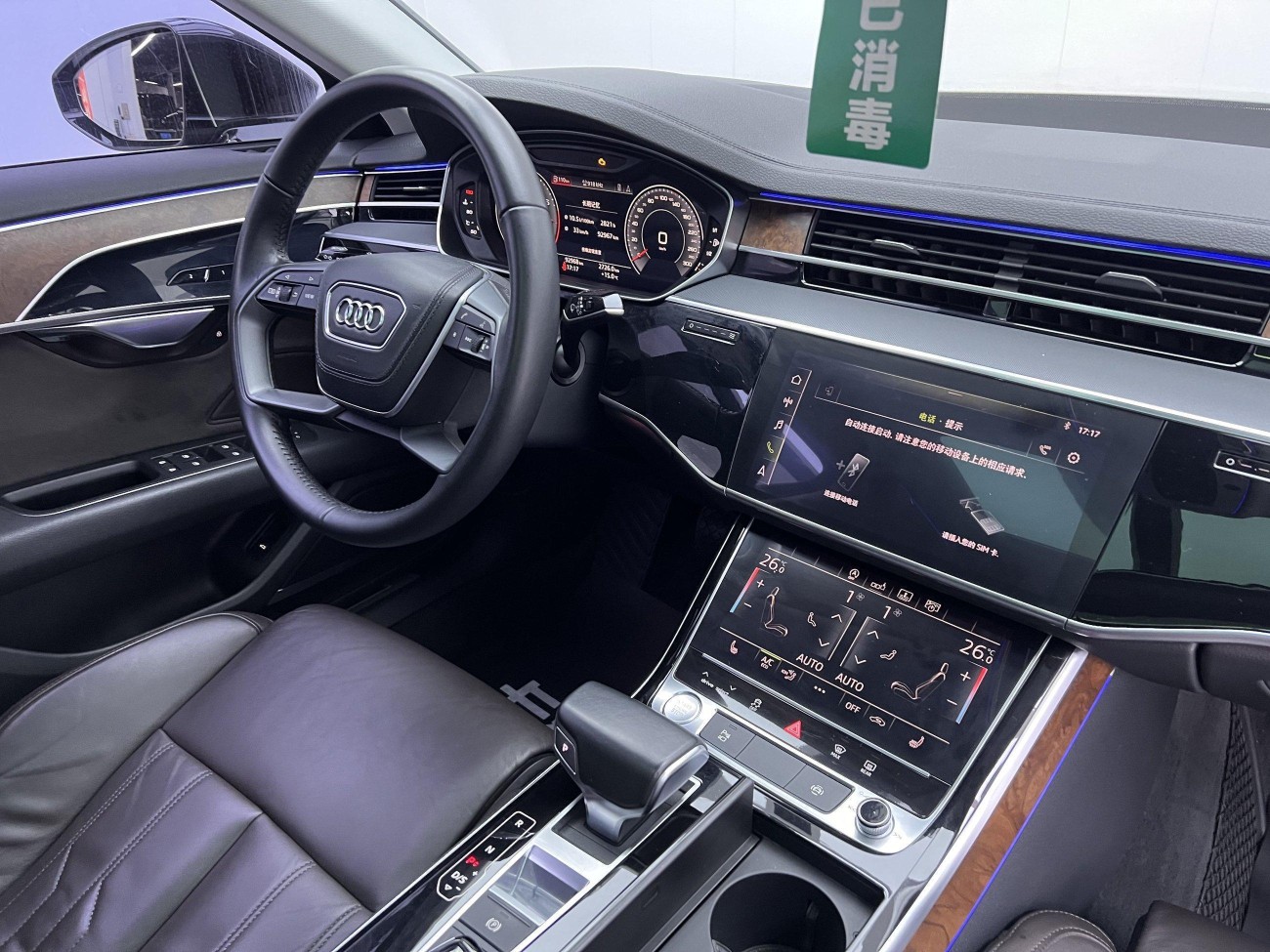 Audi A8L 55 TFSI 2019