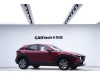Mazda CX-30 2023