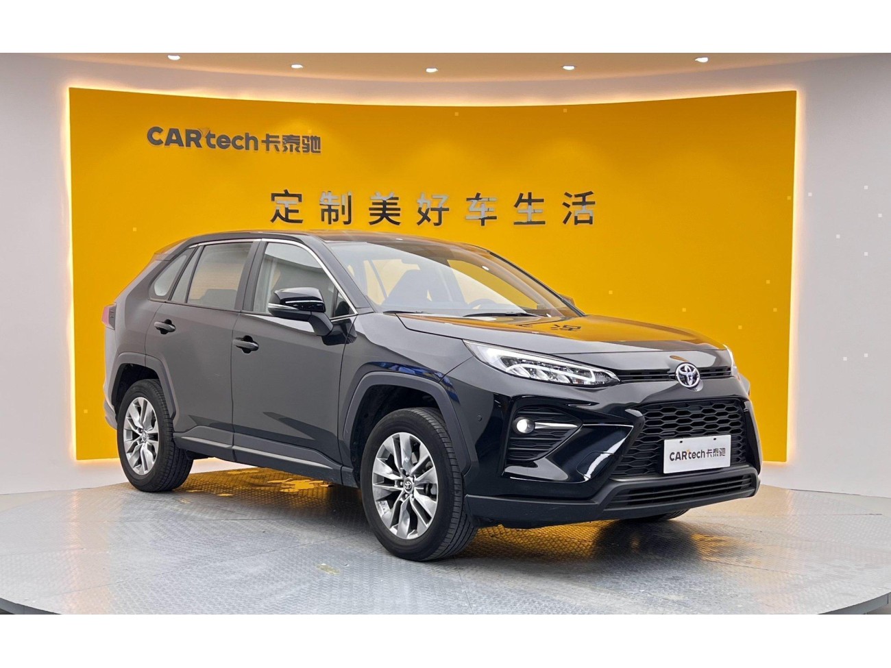 Toyota Wildlander 2024