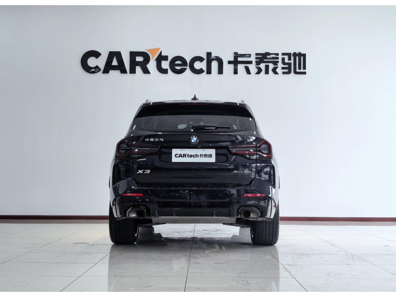 BMW X3 2024