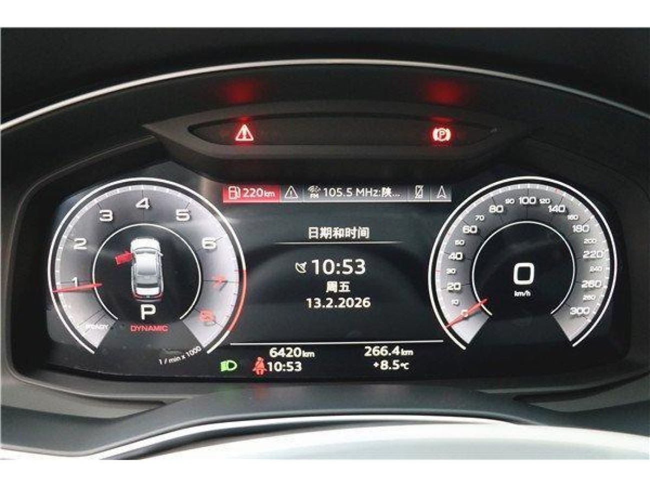 Audi A6L 45 TFSI 2025