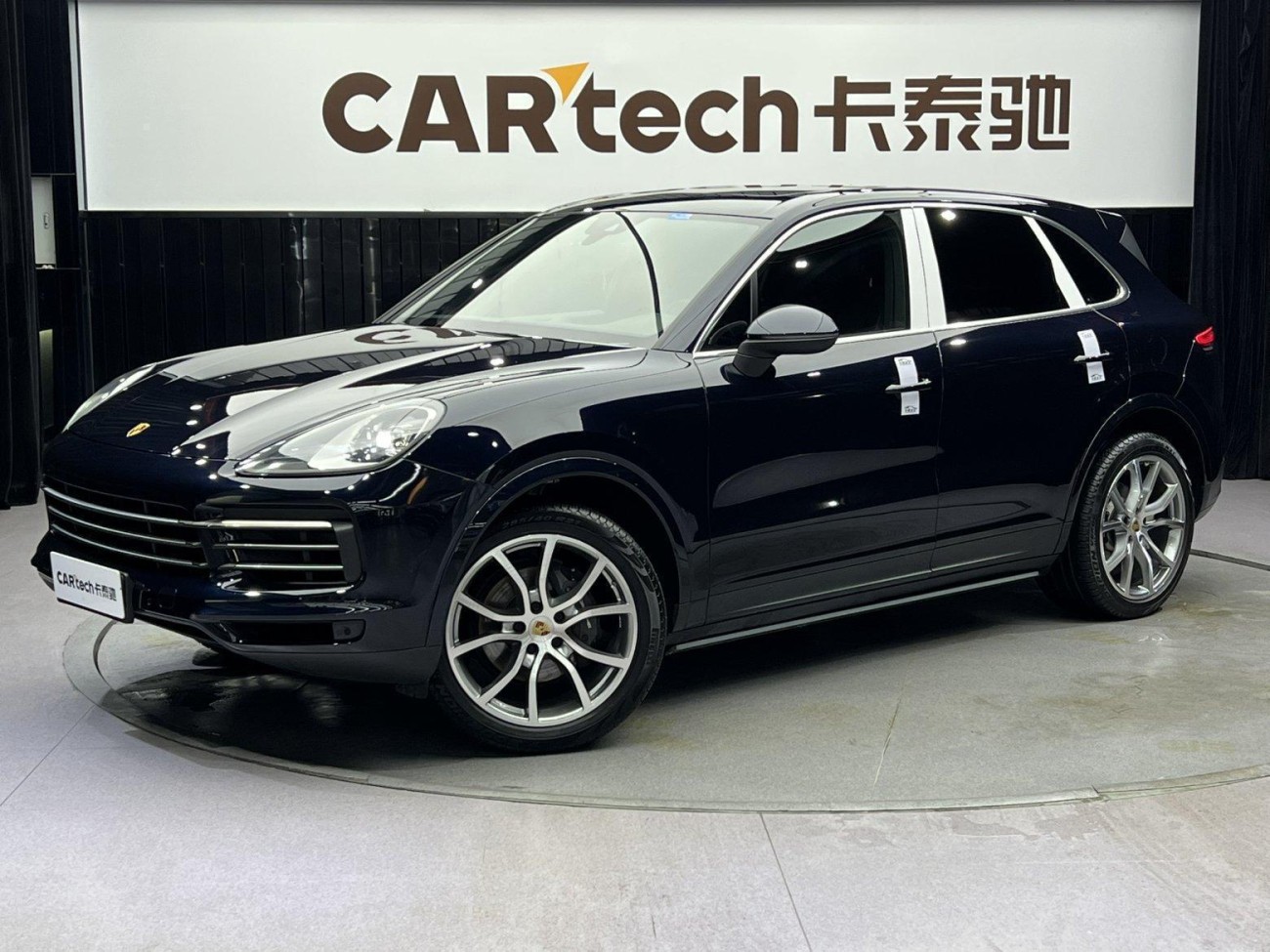Porsche Cayenne 2020