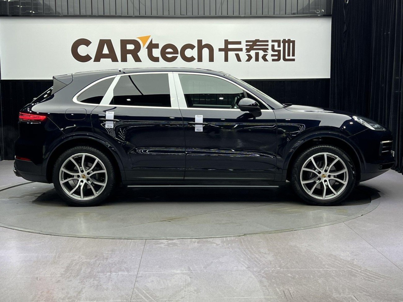 Porsche Cayenne 2020