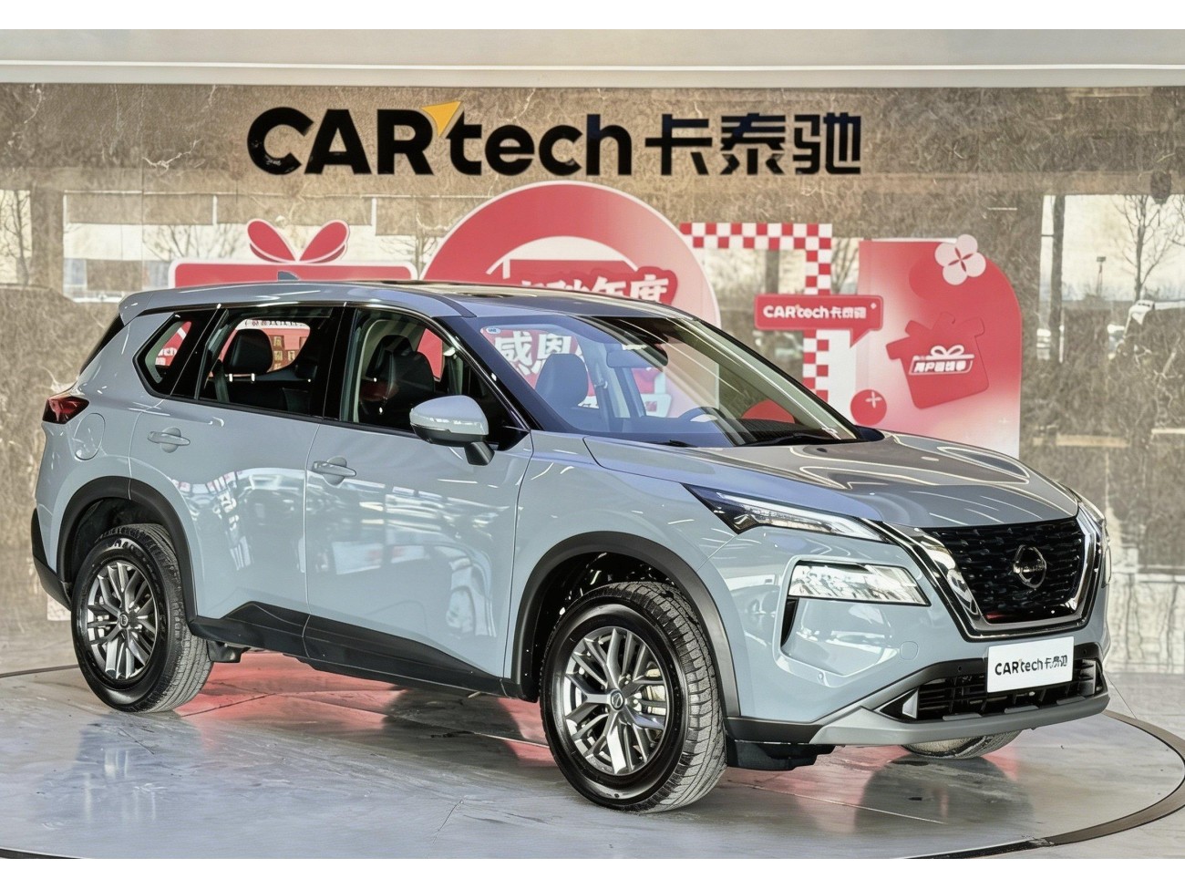 Nissan X-Trail 2022