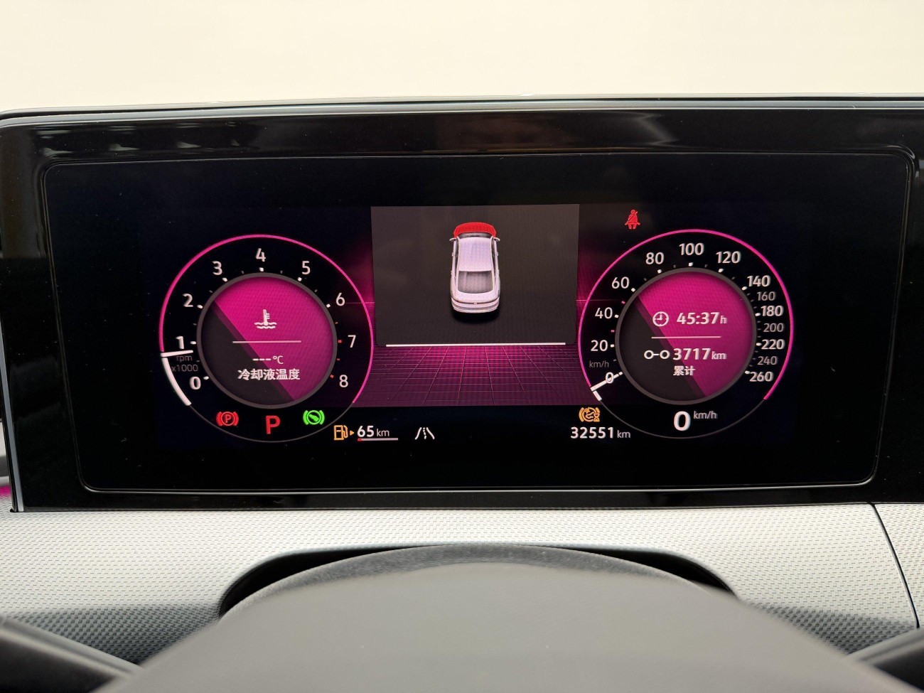 Volkswagen Lamando 2024