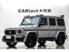 Mercedes-Benz G500 2015