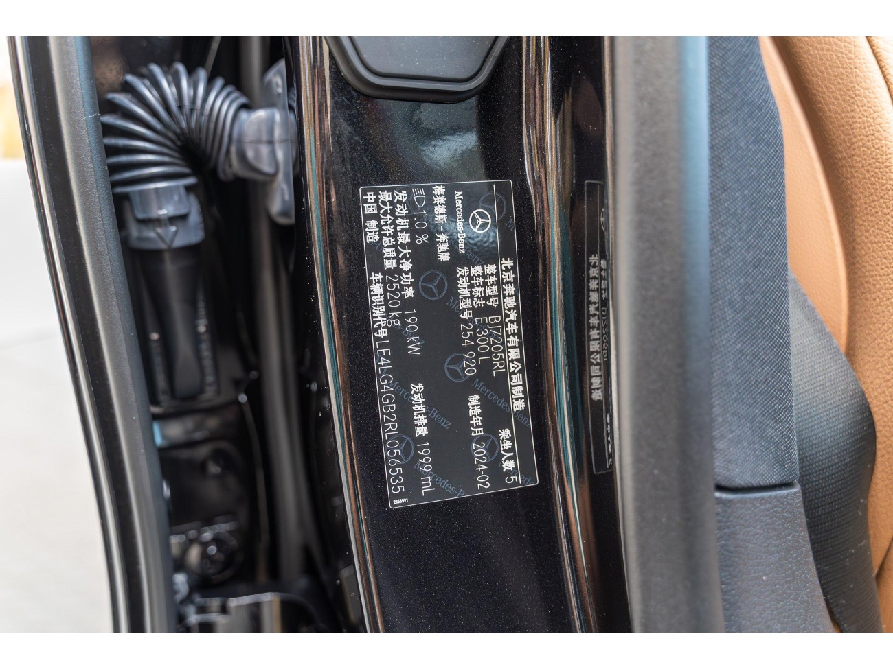 Mercedes-Benz E 300 L 2024