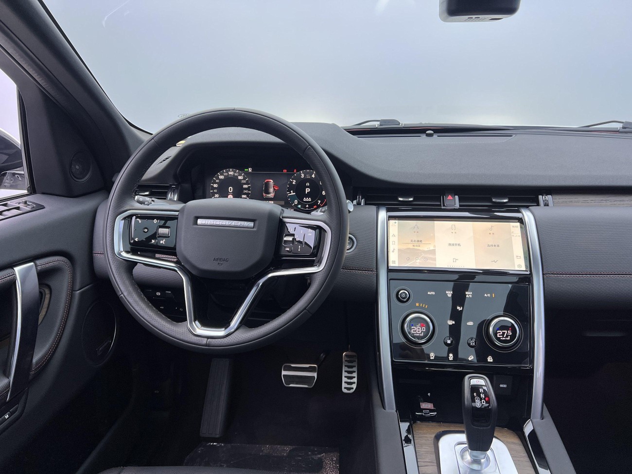 Land Rover Discovery Sport 2023