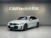 BMW 530Li 2023