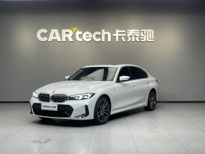 BMW 530Li 2023