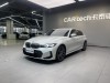 BMW 530Li 2023