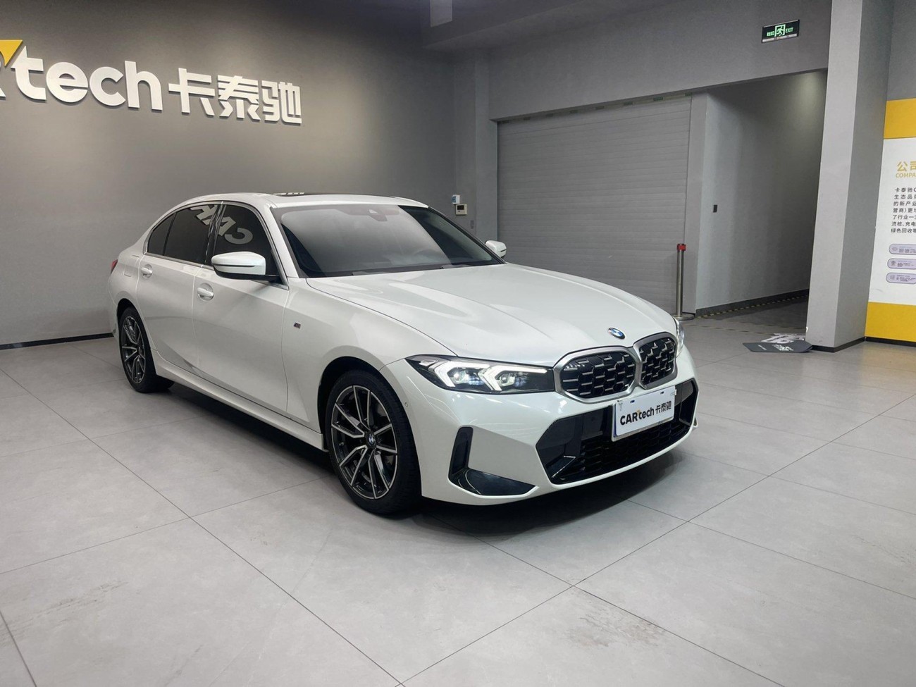 BMW 530Li 2023