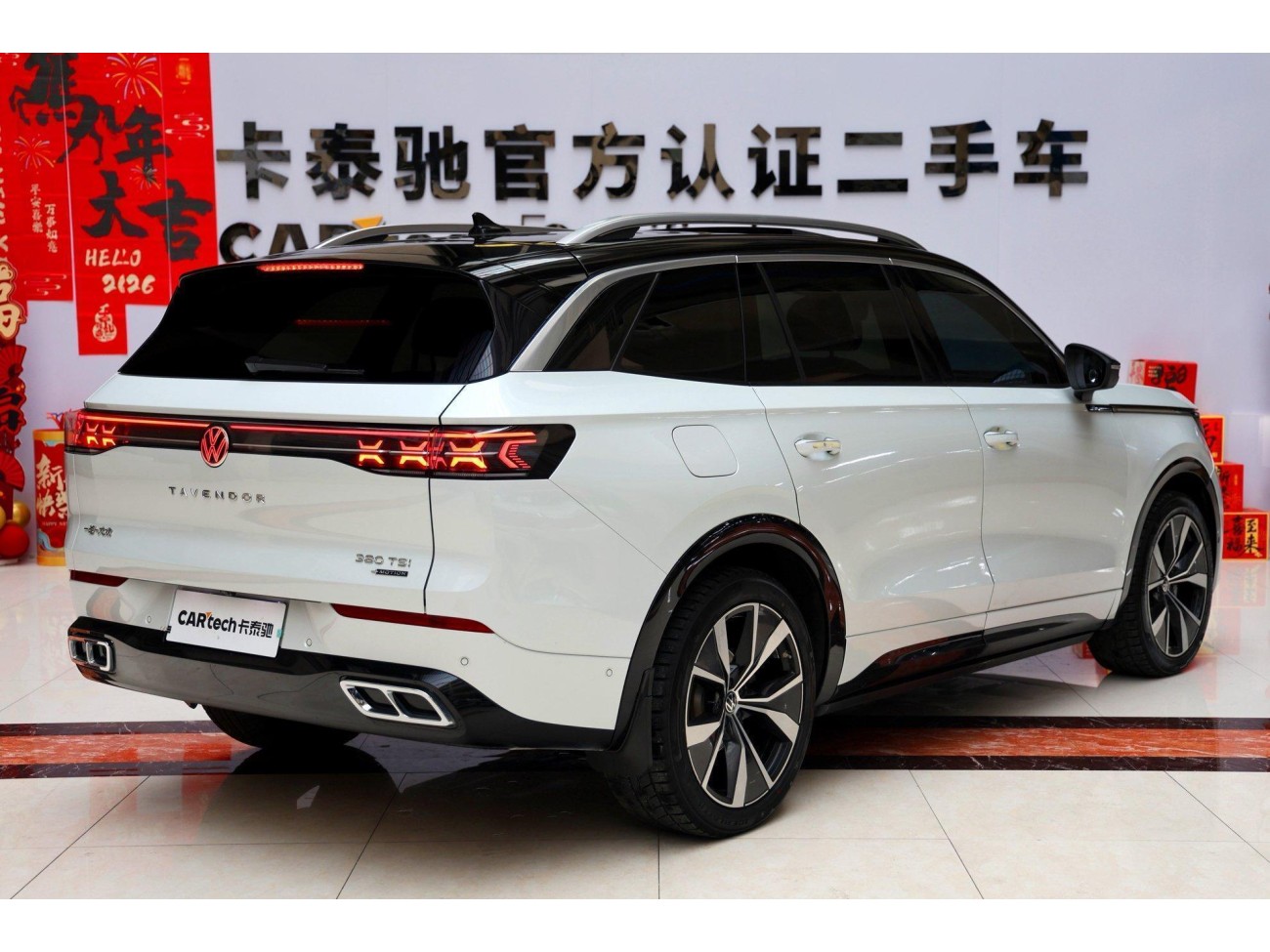 Volkswagen Talagon 2022