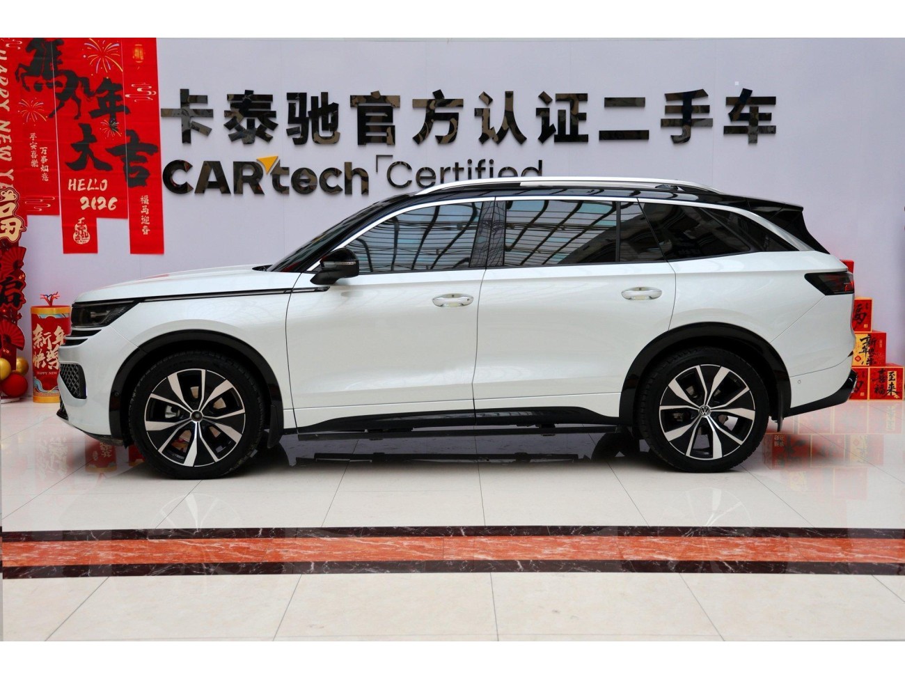 Volkswagen Talagon 2022