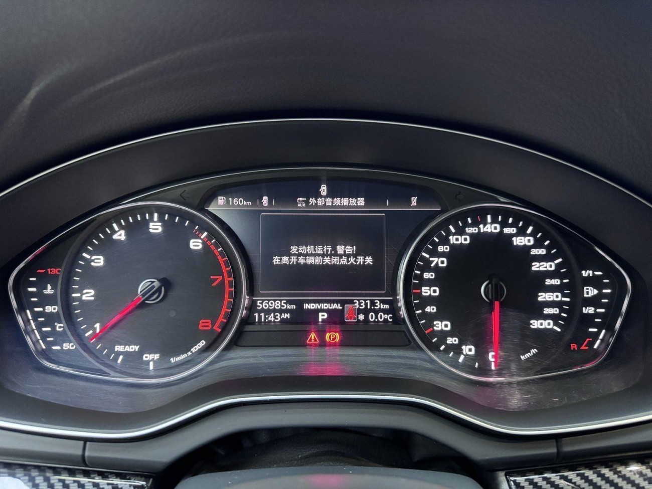 Audi Q5L 40 TFSI 2018