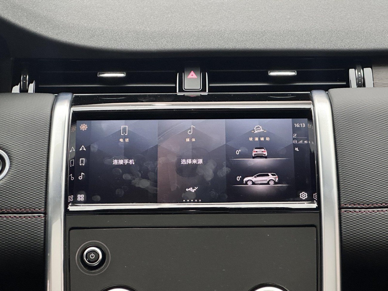 Land Rover Discovery Sport 2021