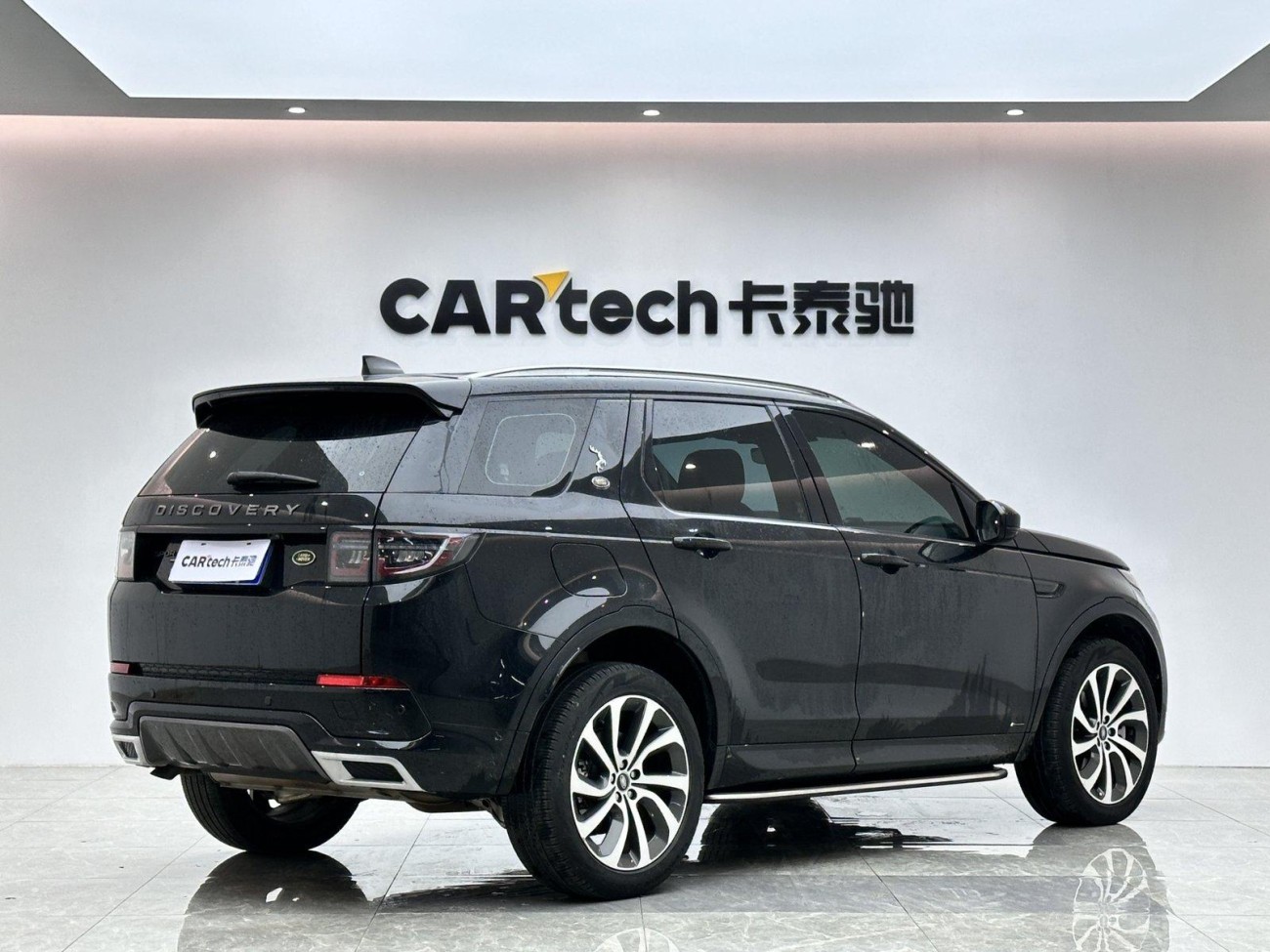 Land Rover Discovery Sport 2021