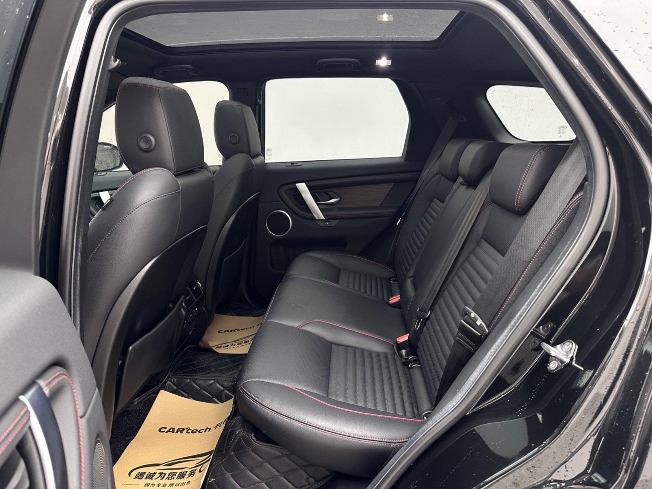 Land Rover Discovery Sport 2021