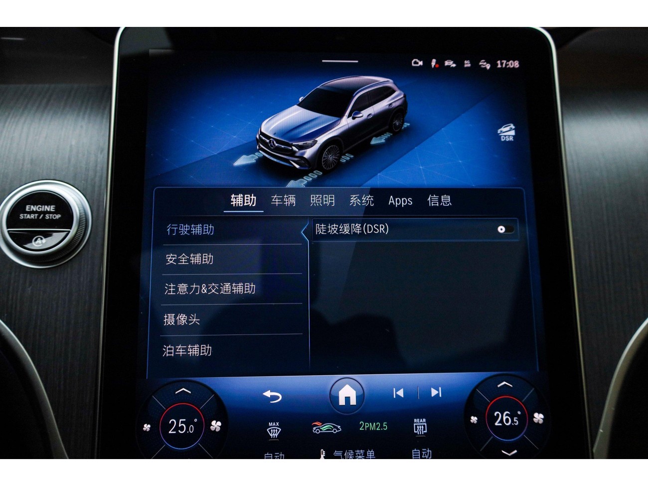 Mercedes-Benz GLC 260 L 2025