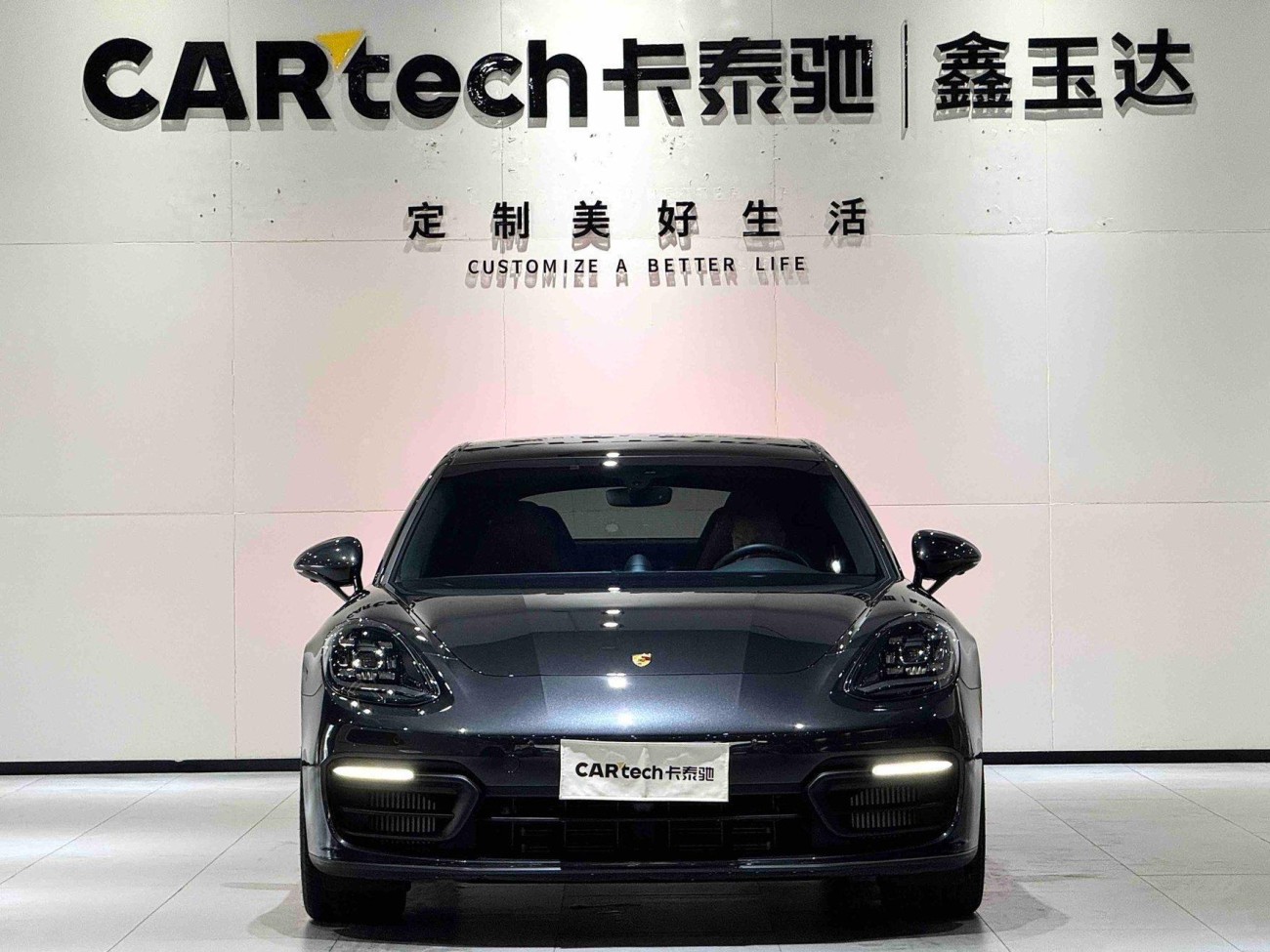 Porsche Panamera 2022