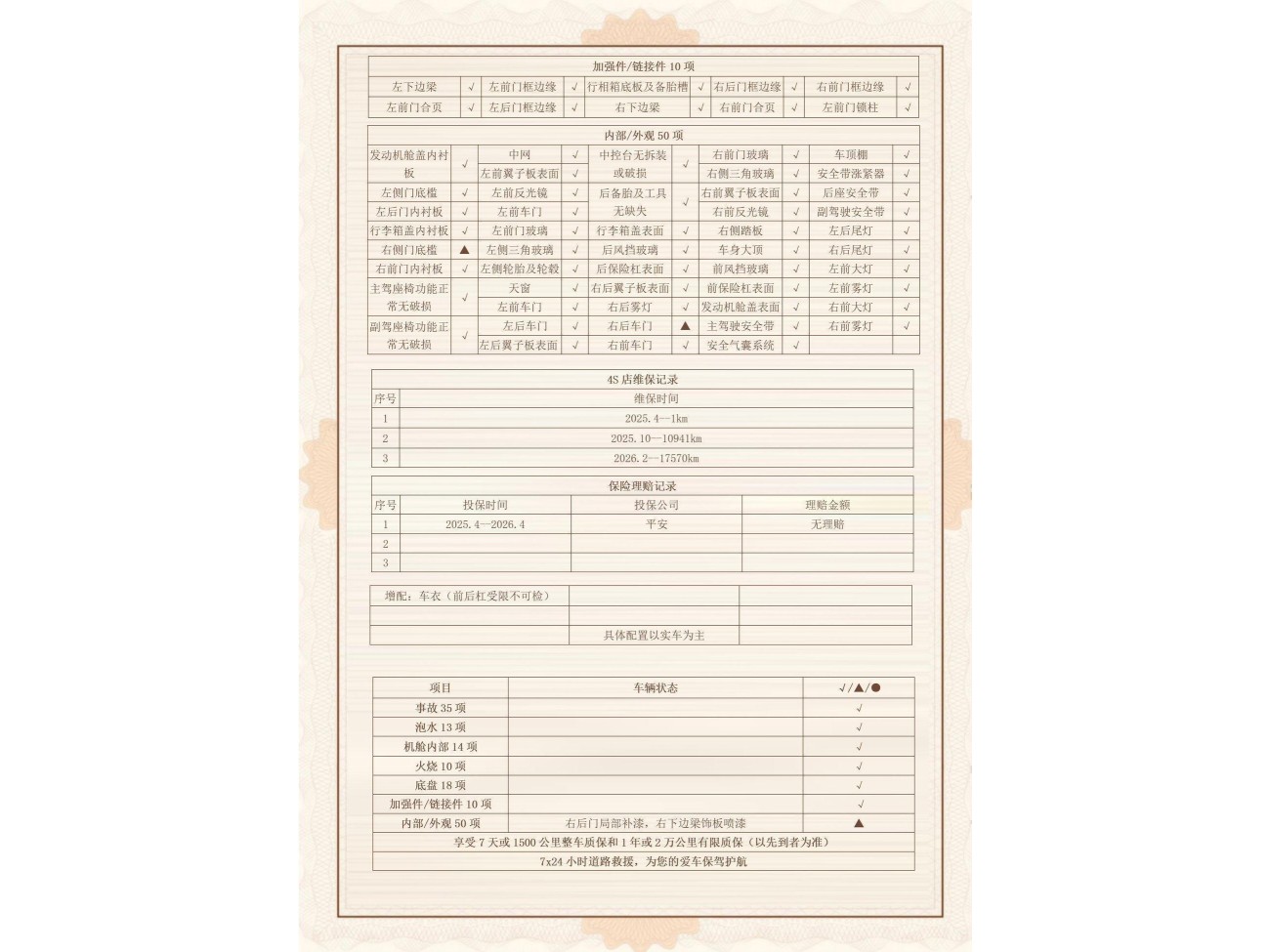 Audi A6L 45 TFSI 2025