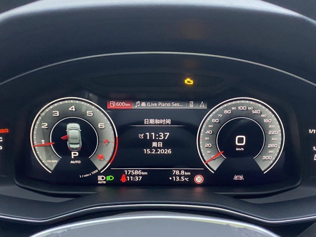 Audi A6L 45 TFSI 2025