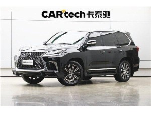 Lexus LX 570 2020