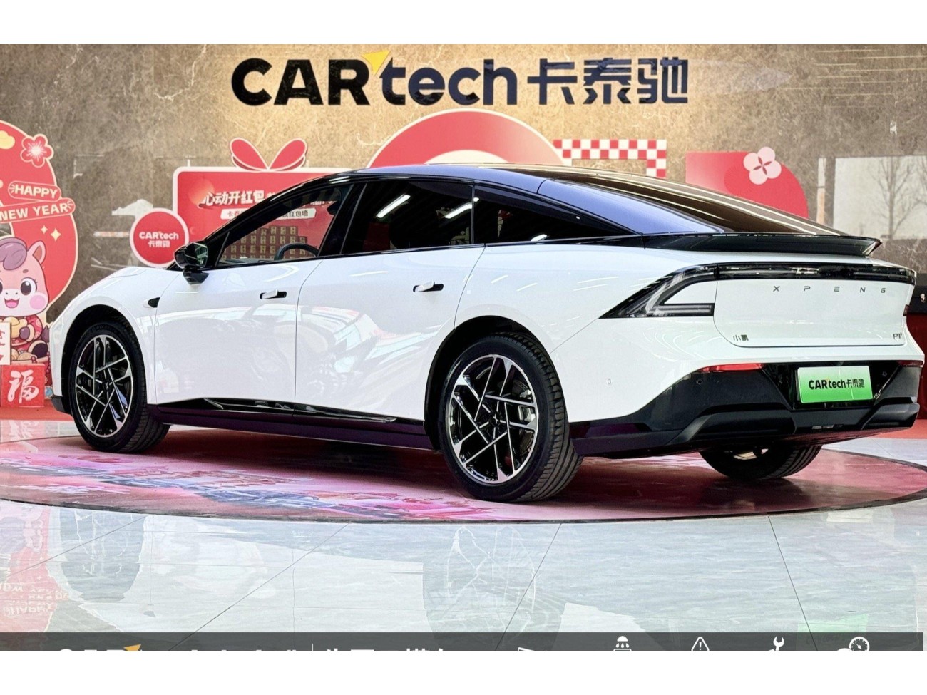 Xpeng P7 2024