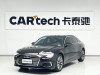 Audi A6L 45 TFSI 2022