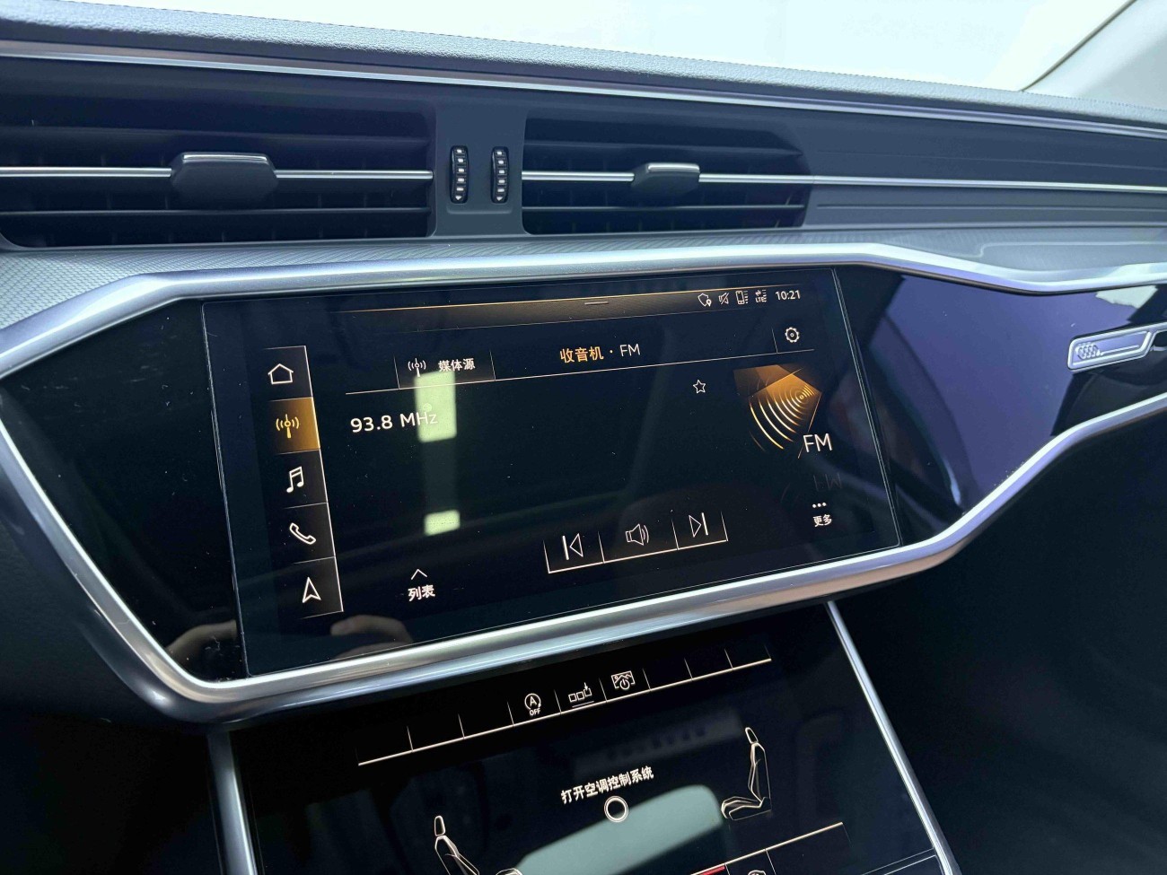 Audi A6L 40 TFSI 2020