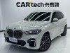 BMW X5 2023